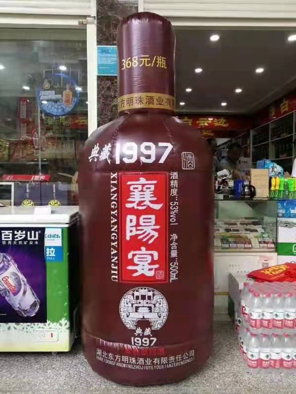 宜州酒厂广告气模